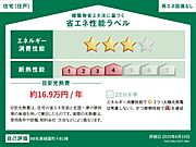 住棟ラベルの場合、住棟全体の性能を示すもので、特定の住戸の性能を示すものではありません