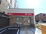 名古屋雁道郵便局まで336m