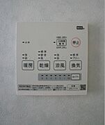 同仕様写真(浴室暖房換気乾燥機)