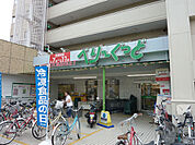 コノミヤべりーぐっど店まで484m