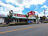 周辺：スギ薬局六田店まで500m
