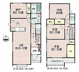 ハートフルタウン名東区猪子石2丁目 B号棟