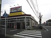 ウオダイプラス鹿山店まで720m