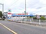 周辺：ドラッグスギヤマ西山台店まで490m