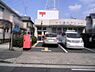 周辺：名古屋平手郵便局まで650m