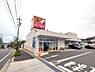 周辺：サンドラッグ大形山店まで750m
