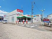 スギドラッグ引山店まで430m