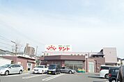 問屋スーパーサント天白店まで350m