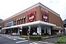 周辺：フィールクオリテ上社店まで810m