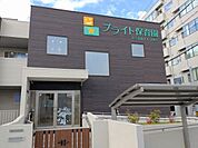 ブライト保育園名古屋一社まで654m