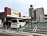 周辺：コープ上社店まで620m