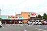 周辺：コノミヤ神の倉店まで625m
