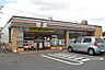 周辺：セブンイレブン名古屋藤塚店まで730m