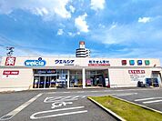 ウエルシア名古屋曽根店まで300m