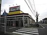 周辺：ウオダイプラス鹿山店まで710m