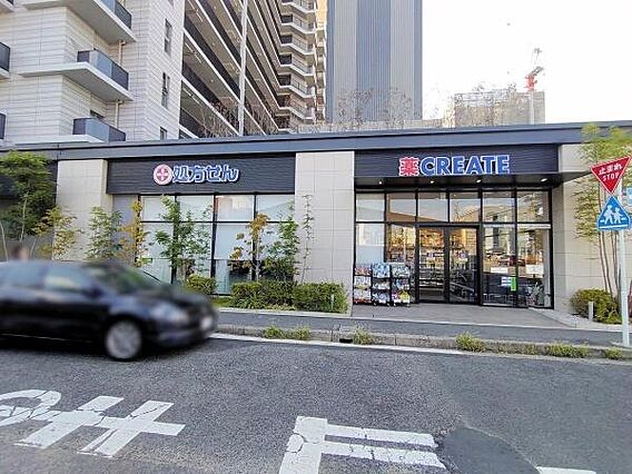 クリエイトエス...
