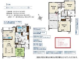 ブルーミングガーデン東郷町清水3丁目 全1棟