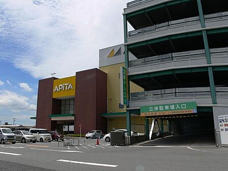 アピタ鳴海店まで140m