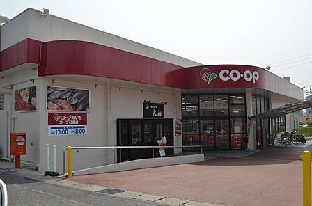 コープあいち日進店まで450m