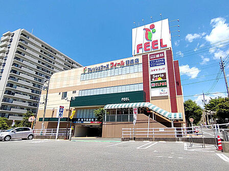 フィール日進店まで550m