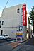 周辺：三菱UFJ銀行平針支店まで700m