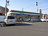 周辺：ファミリーマート緑潮見が丘店まで380m