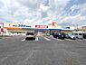 周辺：ドラッグユタカ東郷店まで1370m