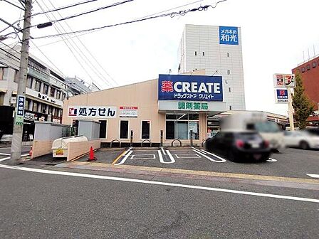 クリエイトエス・ディー名古屋星が丘店まで610m