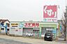 周辺：スギ薬局高坂店まで590m