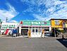 周辺：ドラッグセイムス大高店まで1410m