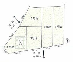 土地 天白区植田山6期 2号地