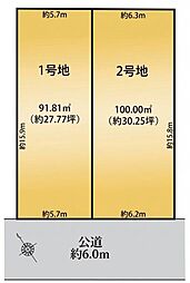 土地 名東区神里1期 1号地