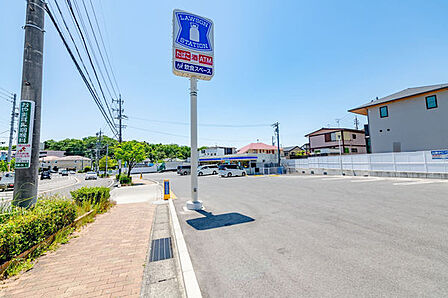 ローソン日進岩崎台一丁目店まで300m