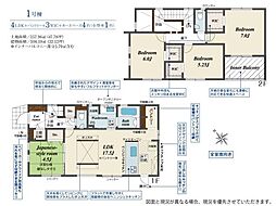 ブルーミングガーデン東郷町和合牛廻間2期　全1棟
