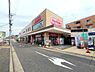 周辺：マックスバリュ一社店まで1310m
