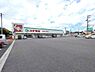 周辺：スギ薬局赤池店まで130m
