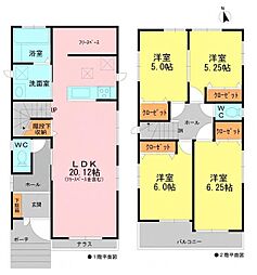 中古一戸建て 東郷町御岳2丁目
