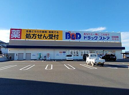 ツルハドラッグ東郷店まで1820m