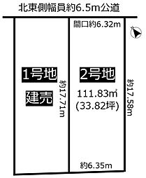 土地 名東区新宿4期 2号地