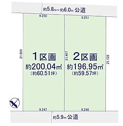 土地 天白区土原4期 2号地