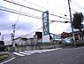 周辺：業務スーパー天白店まで560m