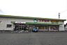 周辺：スギ薬局鳴海店まで790m