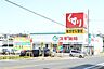 周辺：スギ薬局相川店まで600m