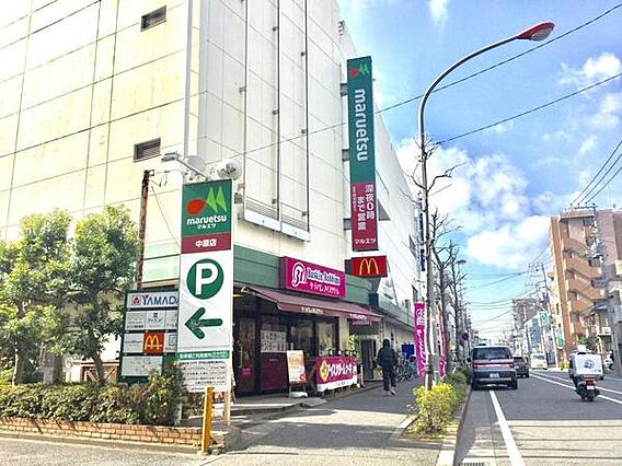 マルエツ中原店...