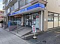 ローソンいずみ...