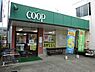 周辺：ユーコープ藤が岡店まで640m