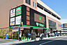 周辺：サミットストア藤沢駅北口店まで992m
