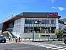 周辺：イオン天王町まで1100m