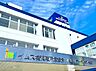 周辺：イムス横浜東戸塚総合リハビリテーション病院まで500m