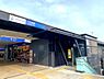 周辺：いずみ野駅(相鉄 いずみ野線)まで1060m